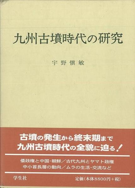 まとめ買い歓迎 新品 本 英語フィロロジーとコーパス研究 渡部 眞一郎 編 細谷 行輝 編 セール Lahorestudentsunion Com
