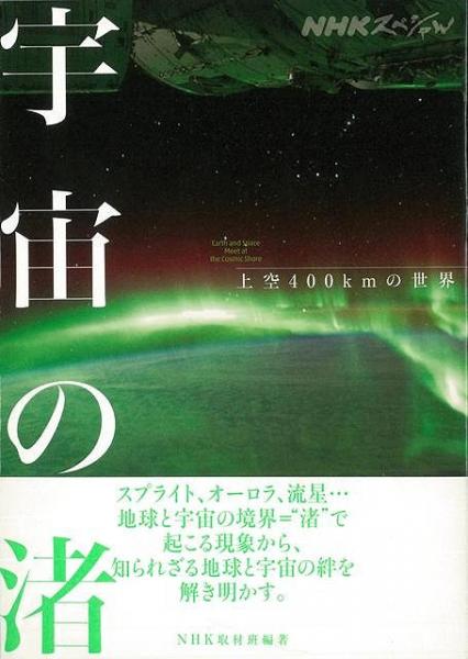 未読品 恐竜人間 下田昌克 恐竜制作 谷川俊太郎 詩 藤代冥砂 写真 株式会社bkg 古本 中古本 古書籍の通販は 日本の古本屋 日本の古本屋