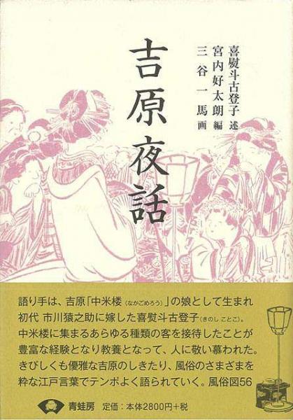 70以上 喜熨斗 喜熨斗 Gambarsaeokj