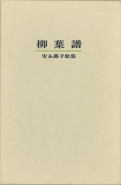 未読品】 美空ひばりプレミアムブックス 映像の記憶に励まされて