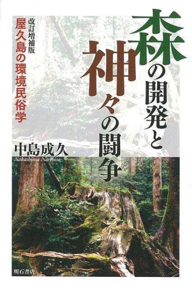 未読品】 ロダン事典 : le parcours d'un génie(フランス国立ロダン美術館 監修 ; 小倉孝誠, 市川崇, 嵩聡子, 玉村奈緒子, 田中孝樹 訳) / 株式会社BKG / 古本、中古本、古書籍の通販は「日本の古本屋」 / 日本の古本屋 未読品】 ロダン事典 : le parcours d'un génie(フランス国立ロダン美術館 監修 ; 小倉孝誠, 市川崇, 嵩聡子, 玉村奈緒子, 田中孝樹 訳) / 株式会社BKG / 古本、中古本、古書籍の通販は「日本の古本屋」 / 日本の古本屋