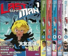 【未読品】 ラストマン  １〜６巻セット