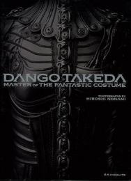 【未読品】 Dango Takeda; Master of the Fantastic Costume - Photographs by Hiroshi Nonami  竹田団吾衣裳作品集