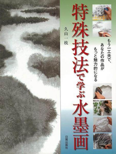 未読品】 伊都国の研究(西谷正 編) / 株式会社BKG / 古本、中古本、古 ...