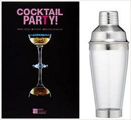 【未開封品】 COCKTAIL PARTY  カクテル パーティ(カクテルシェーカー付)