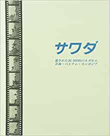 未読品】日本文化のかたち百科(小町谷朝生, 細矢治夫, 宮崎興二