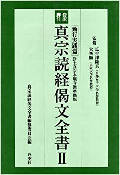 未読品】 落語食譜(矢野誠一 著) / 株式会社BKG / 古本、中古本、古