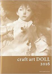 【未読品】  DOLL 2016