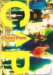 【未読品】 Ｃｈｉｍ↑Ｐｏｍ チンポム作品集