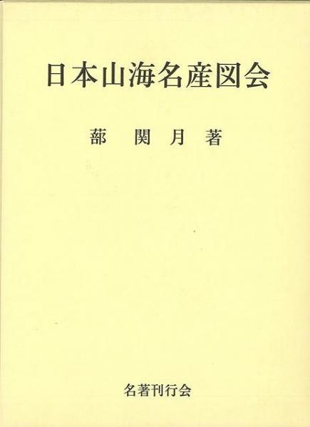 未読品 狂人失格 中村うさぎ 著 株式会社bkg 古本 中古本 古書籍の通販は 日本の古本屋 日本の古本屋