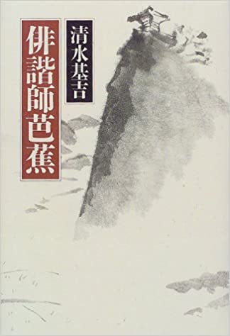 未読品】 美空ひばりプレミアムブックス 映像の記憶に励まされて