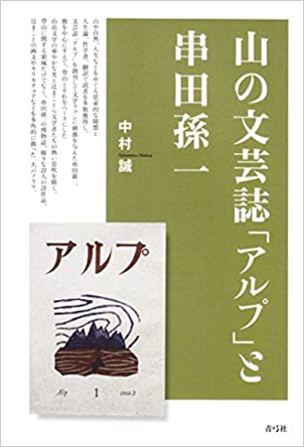 未読品 レタスバーガープリーズ ok ok 松田 奈緒子 株式会社bkg 古本 中古本 古書籍の通販は 日本の古本屋 日本の古本屋 未読品 レタスバーガープリーズ ok ok 松田 奈緒子 株式会社bkg 古本 中古本 古書籍の通販は 日本の古本屋 日本の古本屋