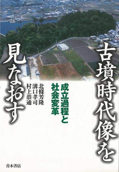 未読品 恐竜人間 下田昌克 恐竜制作 谷川俊太郎 詩 藤代冥砂 写真 株式会社bkg 古本 中古本 古書籍の通販は 日本の古本屋 日本の古本屋 未読品 恐竜人間 下田昌克 恐竜制作 谷川俊太郎 詩 藤代冥砂 写真 株式会社bkg 古本 中古本 古書籍の通販は 日本の古本屋 日本の古本屋