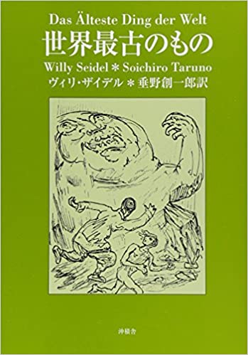 未読品 レタスバーガープリーズ ｏｋ ｏｋ 松田 奈緒子 株式会社bkg 古本 中古本 古書籍の通販は 日本の古本屋 日本の古本屋