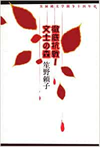 未読品】 花と実の図鑑 全８巻(三原 道弘) / 株式会社BKG / 古本、中古