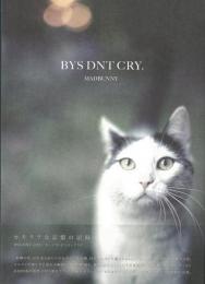 【未読品】  Bys dnt cry. : madbunny