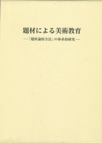 未読品】非人哉.6 中国語簡体字版 / 株式会社BKG / 古本、中古本