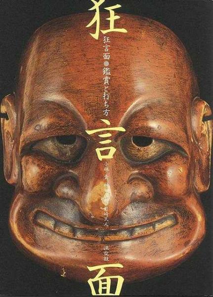 未読品】 祭祀習俗事典(柳田国男著) / 株式会社BKG / 古本、中古