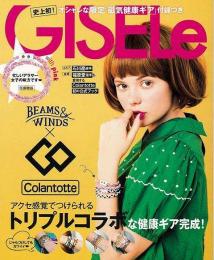 【未読品】 ＧＩＳＥＬｅ×ＢＥＡＭＳ＆ＷＩＮＤＳ×Ｃｏｌａｎｔｏｔｔｅ　ｗｉｔｈ　ｐｉｎｋ　磁気健康ギア付録つき