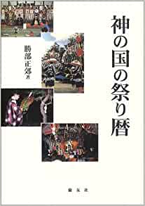 未読品】 認識言語と意味の領野 : 構成意味論・語彙論の方法