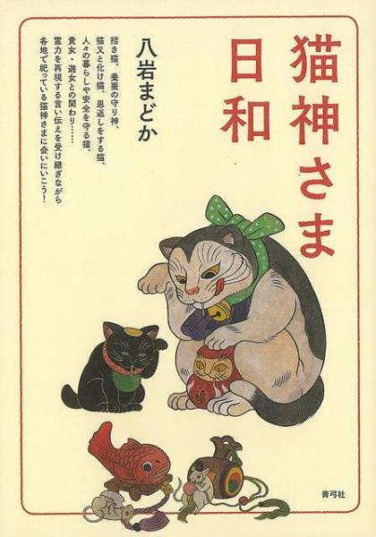 未読品】 写真解説世界の歴史 上下 歴史写真・絵画を読む(世界史