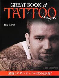  【未読品】グレートブックオブタトゥーデザインズ Great Book of TATTOO Designs