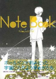 【未読品】  Note Book