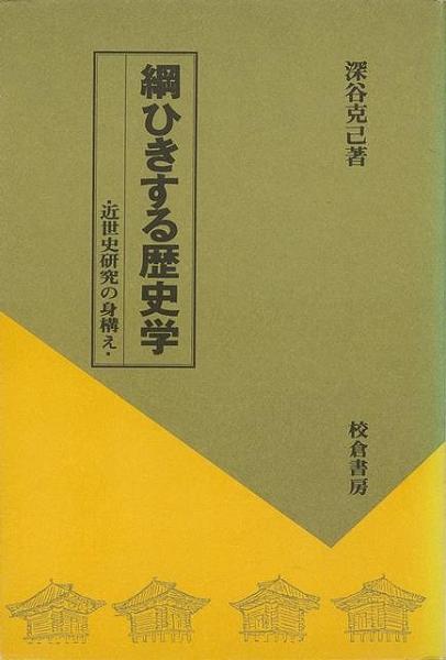 ＤＶＤ　古本、中古本、古書籍の通販は「日本の古本屋」　京阪電気鉄道完全データ　２０１８　特製トールケース付ＤＶＤ　株式会社BKG　日本の古本屋　未読品】　ＢＯＯＫ