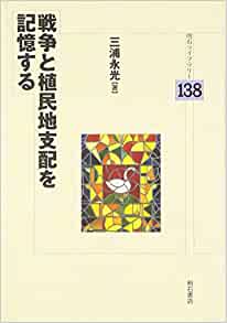 未読品】一茶発句総索引(滝澤貞夫, 二澤久昭, 梅原恭則, 矢羽勝幸, 戸谷精三 編) / 株式会社BKG / 古本、中古本、古書籍の通販は「日本の古本屋」 / 日本の古本屋 未読品】一茶発句総索引(滝澤貞夫, 二澤久昭, 梅原恭則, 矢羽勝幸, 戸谷精三 編) / 株式会社BKG / 古本、中古本、古書籍の通販は「日本の古本屋」 / 日本の古本屋