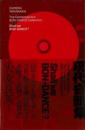 【未読品】 山中カメラ現代音頭集　Ｓｈａｌｌ　ｗｅ　ＢＯＮ−ＤＡＮＣＥ？　ＣＤ付き