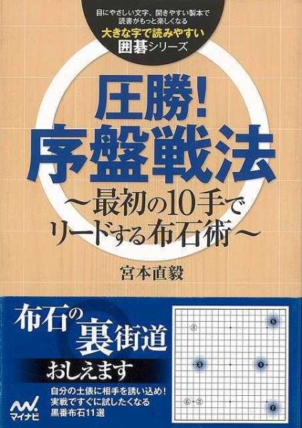 未読品】 江戸深川猟師町の成立と展開(高山慶子 著) / 株式会社