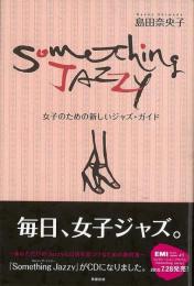 【未読品】 Something jazzy : 女子のための新しいジャズ・ガイド