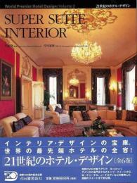 【未読品】 Super suite interior
