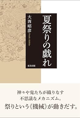 未読品】原色魚類検索図鑑 全3巻(阿部宗明 他) / 株式会社BKG 未読品】原色魚類検索図鑑 全3巻(阿部宗明 他) / 株式会社BKG