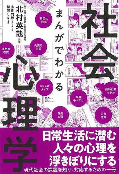 未読品】【国内送料無料】 日本東洋古美術文献目録 一九六六～二
