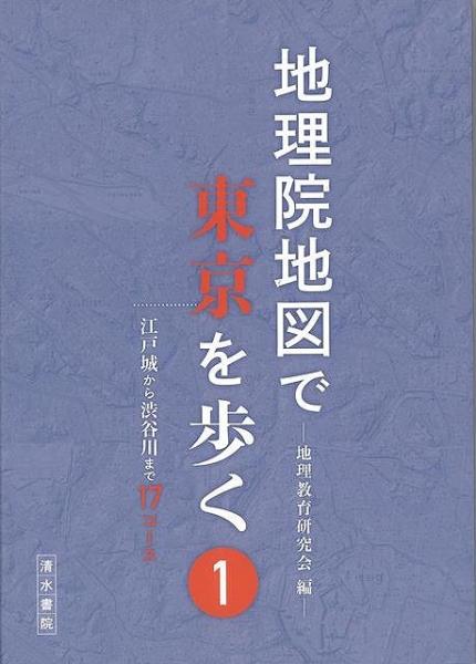 未読品】【国内送料無料】 会津藩戊辰戦争日誌 上下(菊地 明 編