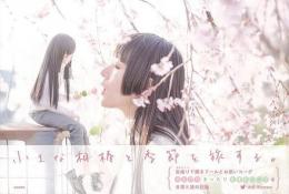 【未読品】 ロードムービー　太楼写真集