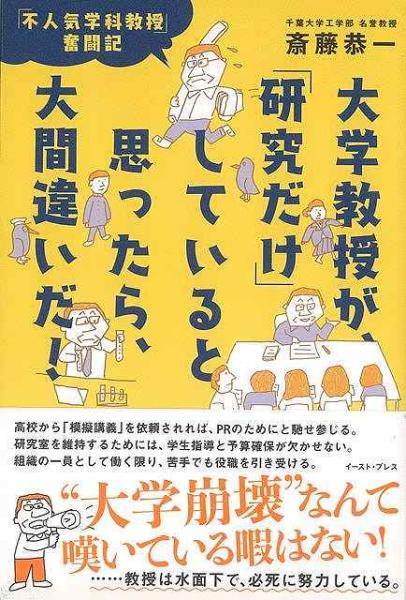 Amazon.co.jp: 0035567 小海永二著作撰集 全8冊揃 小海永二 丸善