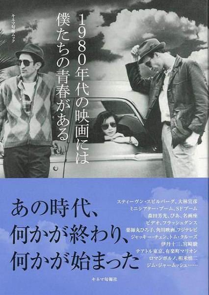 播磨国被差別部落庄屋文書 安達五男 編者 明石書店 播磨 播磨国