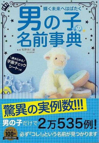未読品】一茶発句総索引(滝澤貞夫, 二澤久昭, 梅原恭則, 矢羽勝幸, 戸谷精三 編) / 株式会社BKG / 古本、中古本、古書籍の通販は「日本の古本屋」 / 日本の古本屋 未読品】一茶発句総索引(滝澤貞夫, 二澤久昭, 梅原恭則, 矢羽勝幸, 戸谷精三 編) / 株式会社BKG / 古本、中古本、古書籍の通販は「日本の古本屋」 / 日本の古本屋