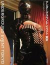 【未読品】 アンダーグラウンドイベント東京