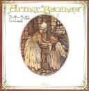 アーサー・ラッカム　改訂版