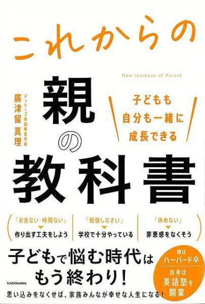 未読品】ピニンファリーナの60年(ピニンファリーナ出版部編
