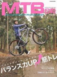 【未読品】 マウンテンバイカーのためのバランス力up筋トレ
