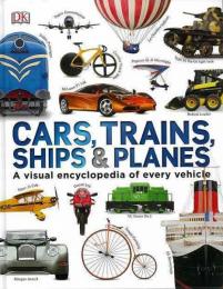 【未読品】 ＣＡＲＳ，ＴＲＡＩＮＳ，ＳＨＩＰＳ＆ＰＬＡＮＥＳ