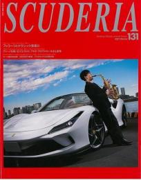 【未読品】 ＳＣＵＤＥＲＩＡ　１３１