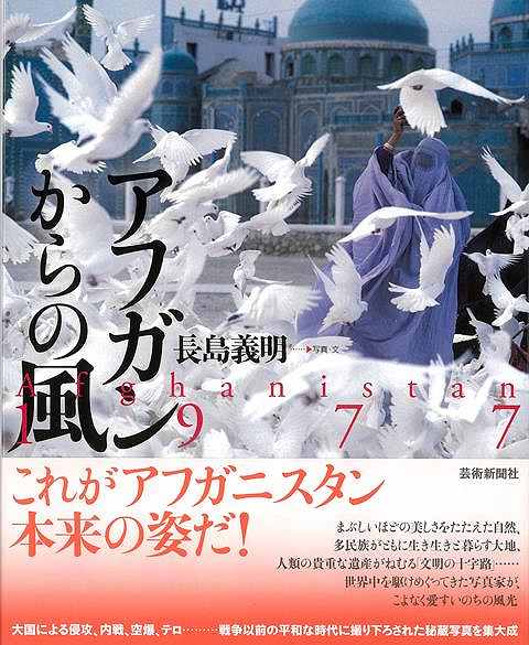 未読品】雪国 川端康成 Yukiguni Snow Country (Chinese Edition