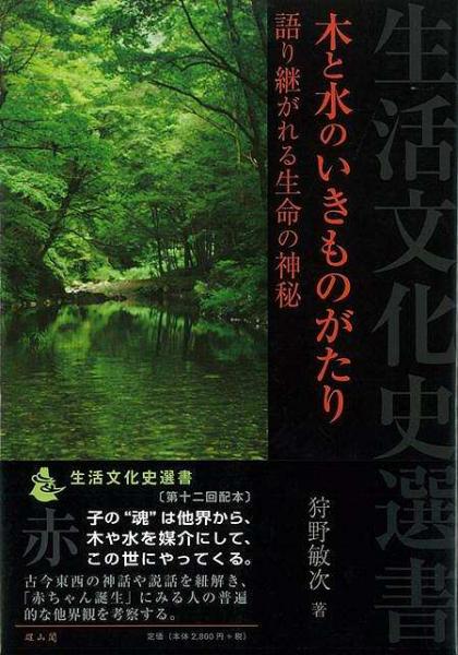 未読品】 ロダン事典 : le parcours d'un génie(フランス国立