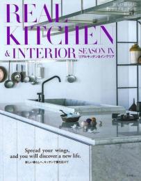 【未読品】 ＲＥＡＬ　ＫＩＴＣＨＥＮ　＆　ＩＮＴＥＲＩＯＲ　ＳＥＡＳＯＮ　９