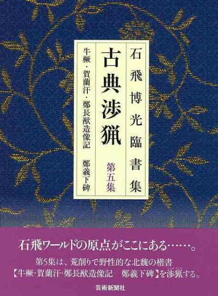 ピニンファリーナの60年 日本語版 – smokebooks shop